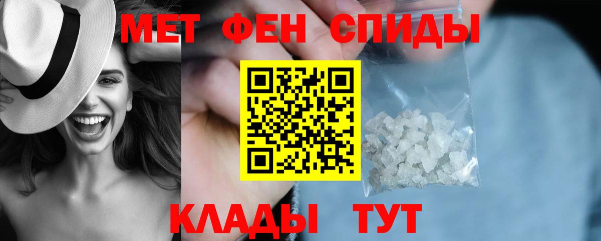 Амфетамин 97% Малоярославец