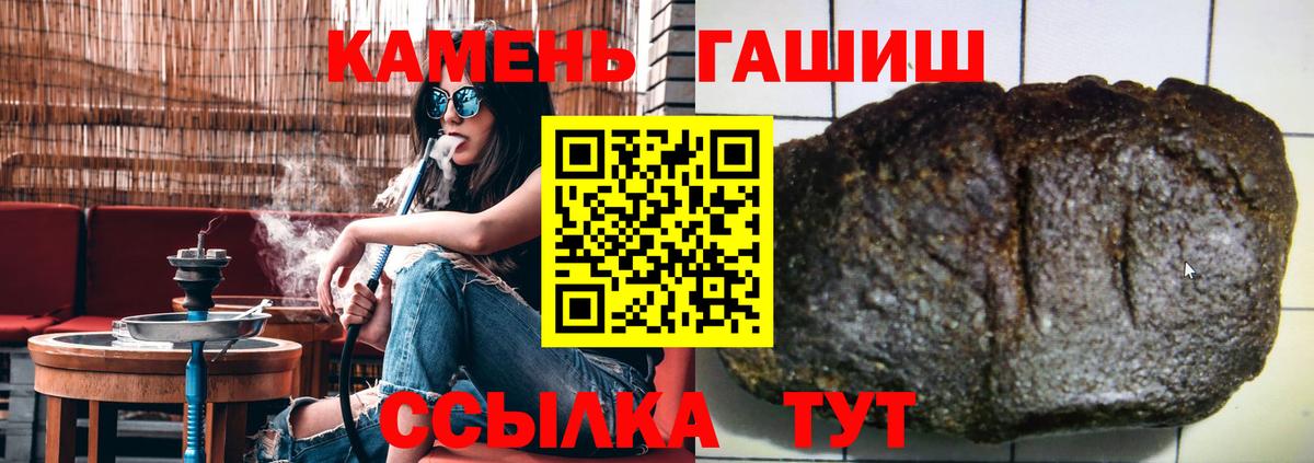 Малоярославец  ГАШИШ Cannabis  Вход с VPN  ГАШИШ Premium 