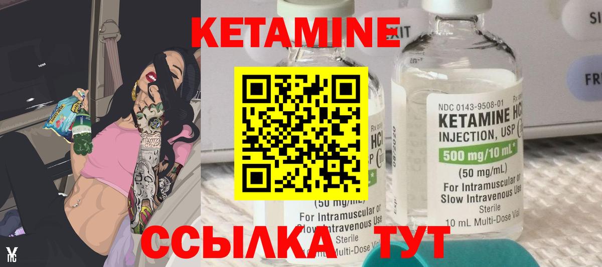 Малоярославец  KRAKEN вход  Вход с VPN  Кетамин VHQ 
