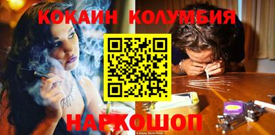 соль курить ск Будённовск
