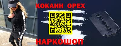 соль курить ск Будённовск