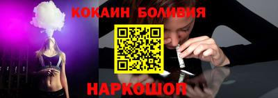 соль курить ск Будённовск