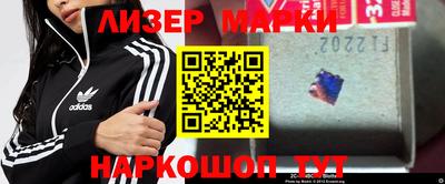 соль ск Бузулук
