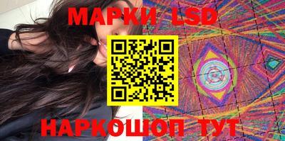 соль ск Бузулук
