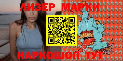 каннабис Бугуруслан