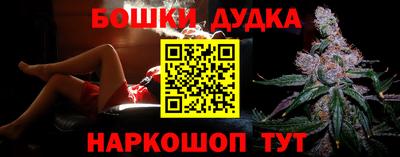 каннабис Бугуруслан