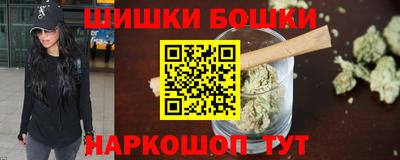 соль курить ск Будённовск