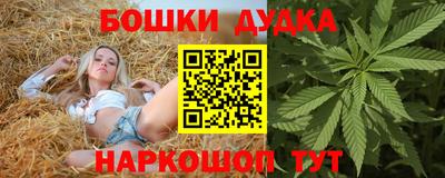 мефедрон мука Обь
