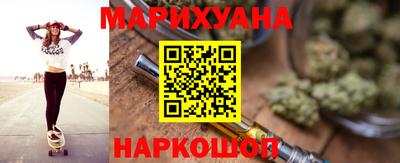 соль курить ск Будённовск
