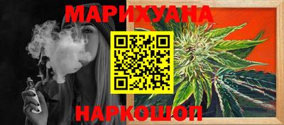 соль ск Бузулук