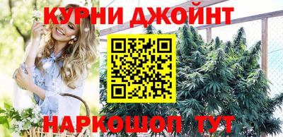 соль ск Бузулук