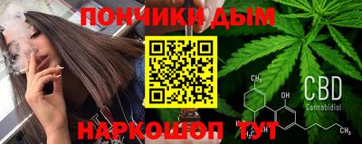 соль курить ск Будённовск