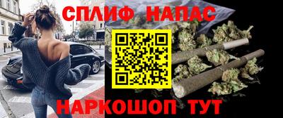 соль ск Бузулук