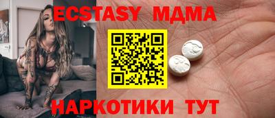 соль ск Бузулук