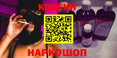 соль курить ск Будённовск