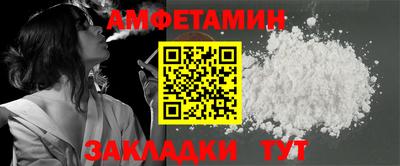 соль курить ск Будённовск