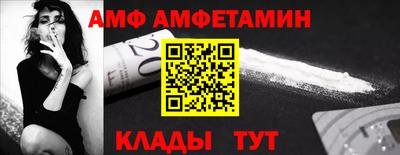 соль ск Бузулук