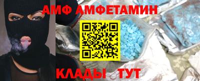 соль ск Бузулук