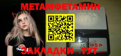 соль курить ск Будённовск