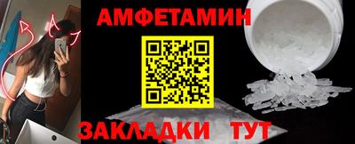 соль ск Бузулук