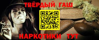 соль курить ск Будённовск