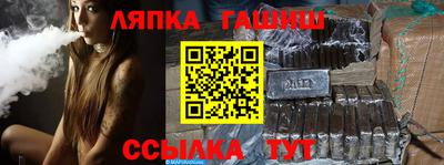 соль курить ск Будённовск