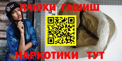 каннабис Бугуруслан