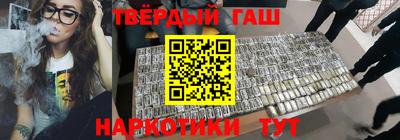 соль курить ск Будённовск