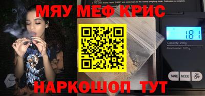 каннабис Бугуруслан