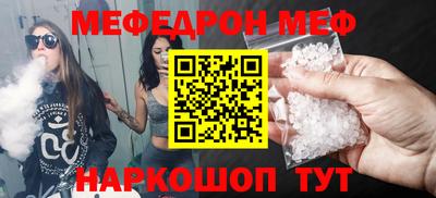 соль ск Бузулук