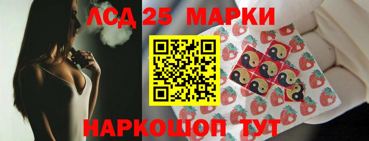 Малоярославец  ЛСД экстази  Вход с VPN  LSD-25 экстази ecstasy  ЛСД экстази кислота 