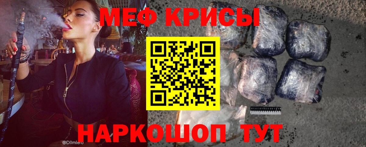 Экстази  Метадон  ГАШ  Вход с VPN  МДМА  Купить наркотик  Мефедрон кристаллы  МАРИХУАНА  Малоярославец  Кокаин 