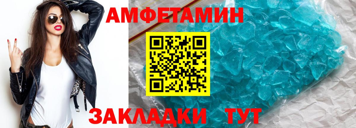 Малоярославец  Метамфетамин пудра  Метамфетамин пудра  Вход с VPN 