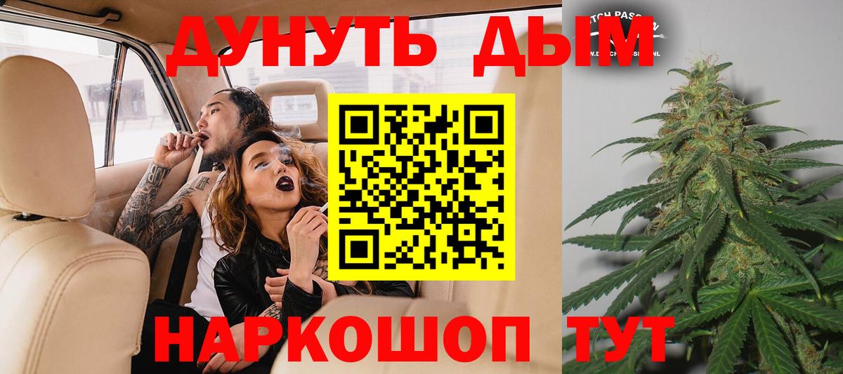 Малоярославец  Шишки марихуана THC 21%  Бошки марихуана марихуана  Канабис Bruce Banner  Вход с VPN  Бошки марихуана MAZAR 